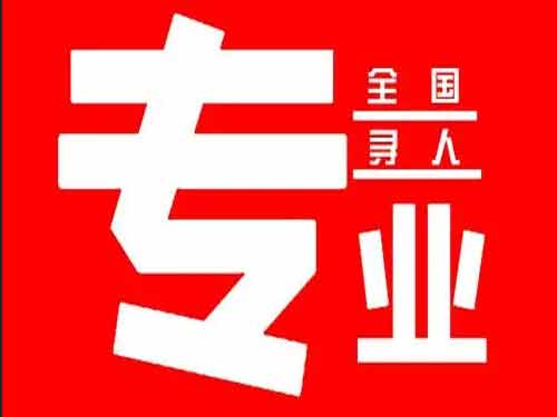 杭州侦探调查如何找到可靠的调查公司